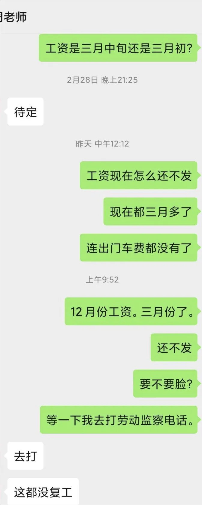 大乘汽车濒临破产？经销商门前喊冤“还我血汗钱”