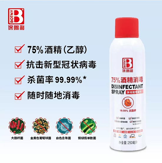 保赐利||速度、态度、温度——战“疫”中看这家香港上市公司的责任与担当