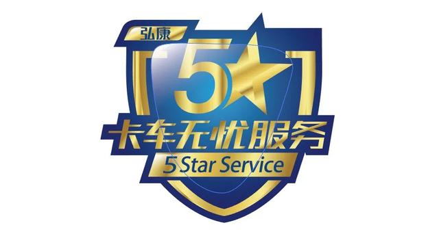 “机”高一筹 弘康智联加注站为什么么火？
