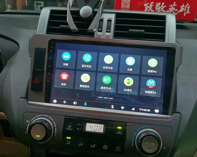 音乐车机哪家强？福特/丰田车主：飞歌X2你值得拥有！