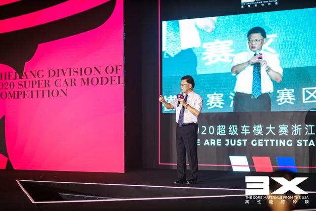 BORN TO BE DREAM | 3X2020超级车模大赛浙江赛区决赛完美落幕