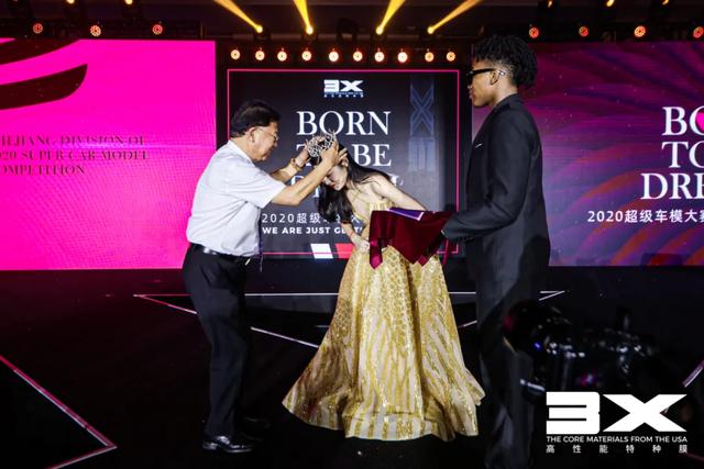 BORN TO BE DREAM | 3X2020超级车模大赛浙江赛区决赛完美落幕