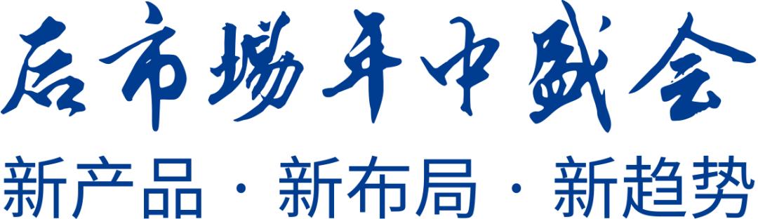 抓商机，看“钱”景——必来CIAAF郑州展的九大理由