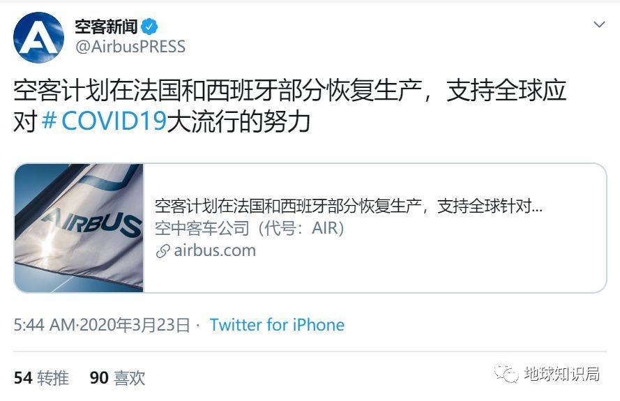 欧洲，被迫停工