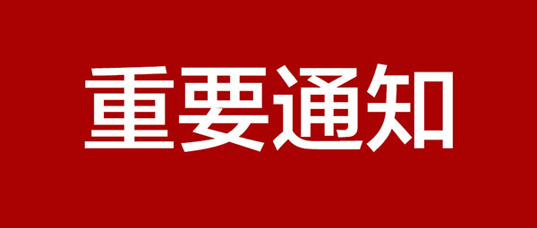 定了！2020雅森北京展时间5月27-30日