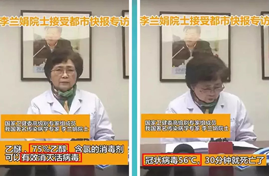 卫斯理消毒产品上市【疫情防控背后的力量】