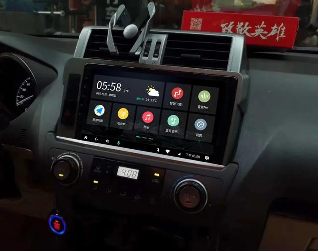 音乐车机哪家强？福特/丰田车主：飞歌X2你值得拥有！