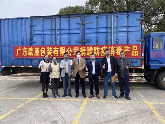 保赐利||速度、态度、温度——战“疫”中看这家香港上市公司的责任与担当