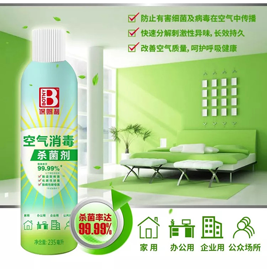 保赐利||速度、态度、温度——战“疫”中看这家香港上市公司的责任与担当