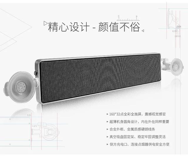 研色科技创意出品，Cat.1系列LED智能背包/智能车载互动屏
