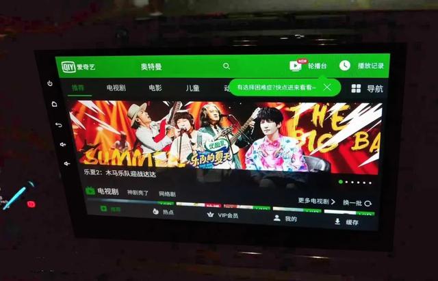 音乐车机哪家强？福特/丰田车主：飞歌X2你值得拥有！
