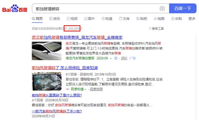 汽车前挡膜有多重要，不知道这些小心吃大亏！