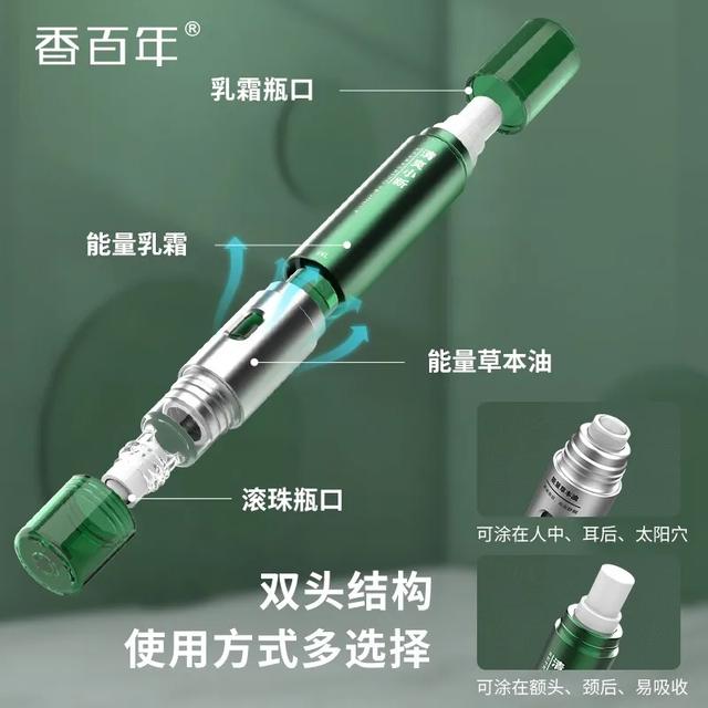 开车防困，就用“清爽小新”，香百年荣誉出品！