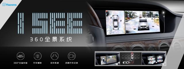 I SEE 看得见的安全  合正精装亮相2020九州展