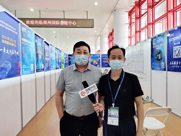 第17届中国(郑州)国际汽车后市场博览会隆重闭幕——挖掘新商机 抓住新机遇