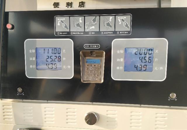 给爱车加油，能注意到这几点的，称其为高手不过分