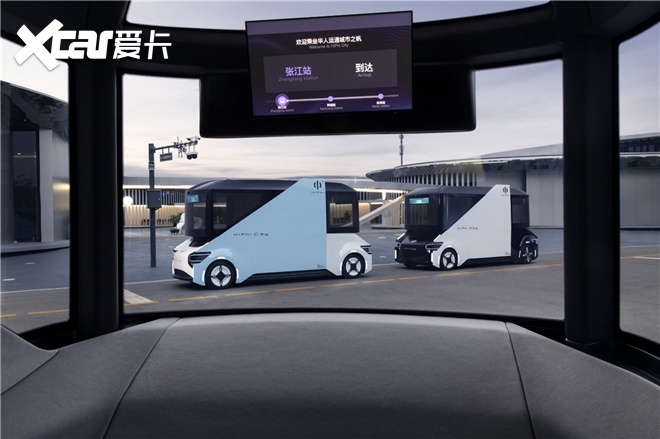 2020年智能汽车趋势报告权威发布