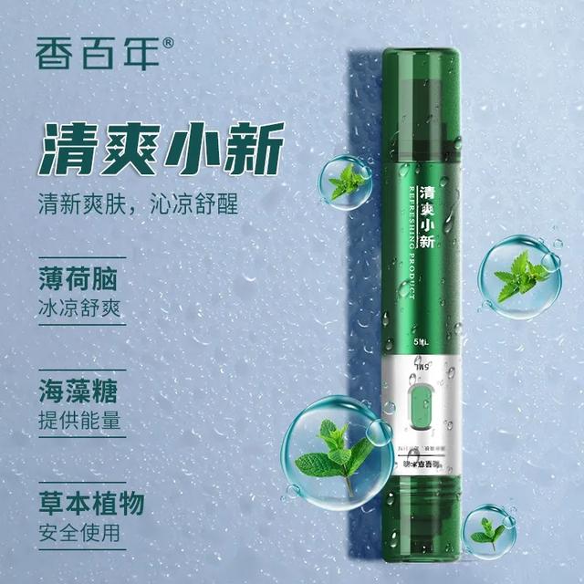 开车防困，就用“清爽小新”，香百年荣誉出品！