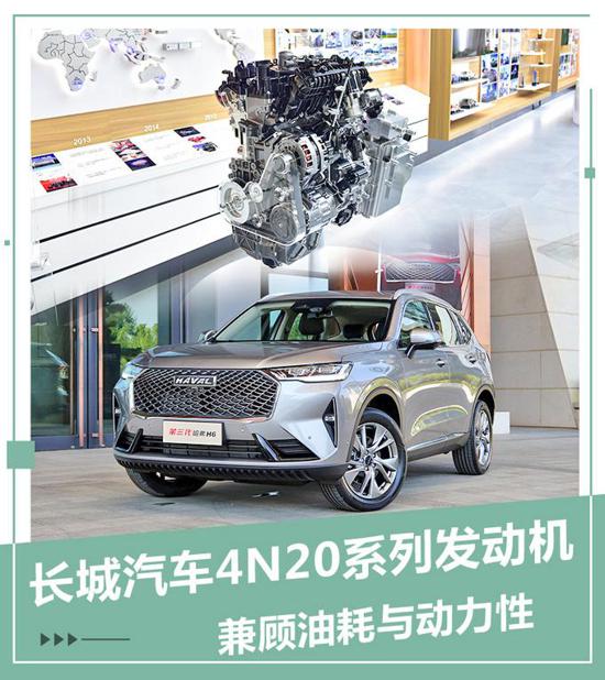 油耗与动力能不能兼顾？这款发动机给你答案