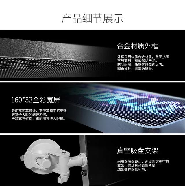 研色科技创意出品，Cat.1系列LED智能背包/智能车载互动屏