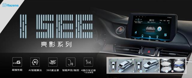I SEE 看得见的安全  合正精装亮相2020九州展