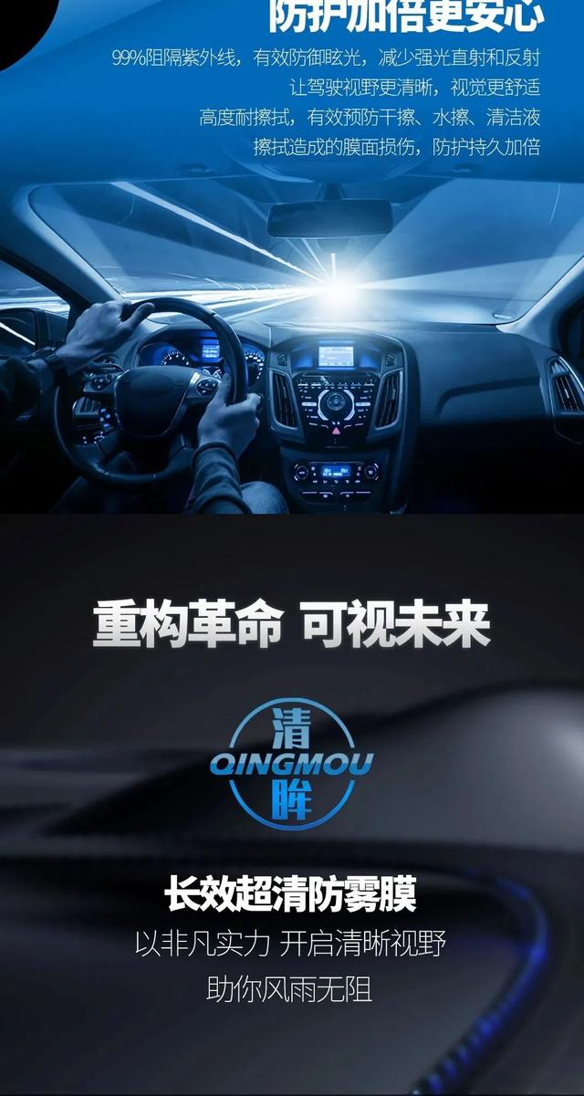 重构革命，可视未来