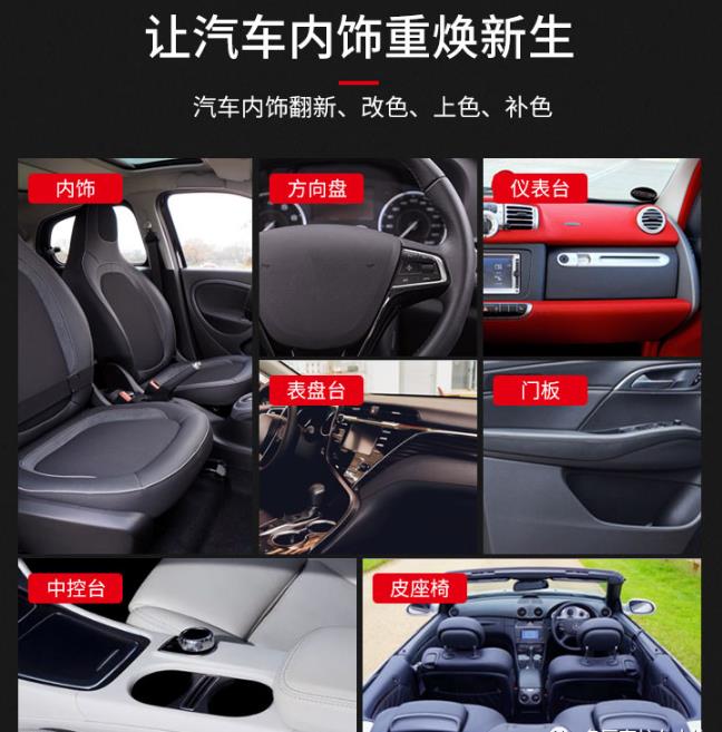 车内饰翻新/座椅，丑小鸭立变白天鹅