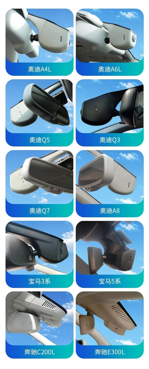 【新品上市】Flyaudio Wi-Fi版插卡隐藏式专车专用行车记录仪，奔/宝/奥等车系车主看过来！