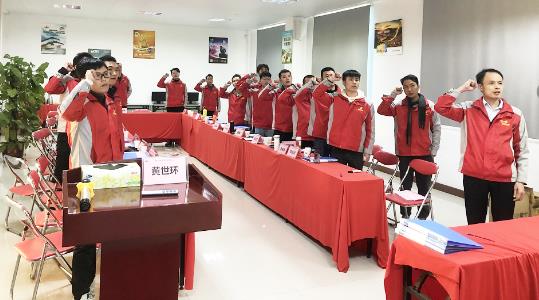 箭冠汽配连锁直营体系年度战略目标发布会成功举办