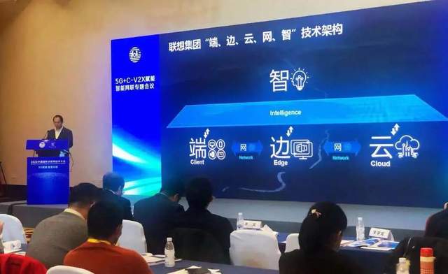最新！2020中国国际车联网技术大会18位嘉宾观点集锦！
