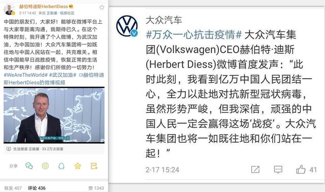 节后分水岭:“扔了”公关部的马斯克，VS八点半发微博的迪斯