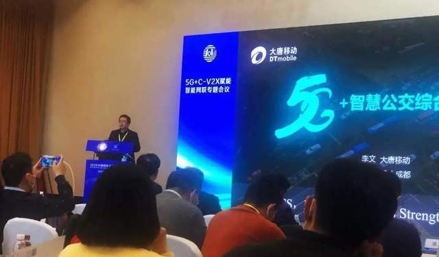 最新！2020中国国际车联网技术大会18位嘉宾观点集锦！