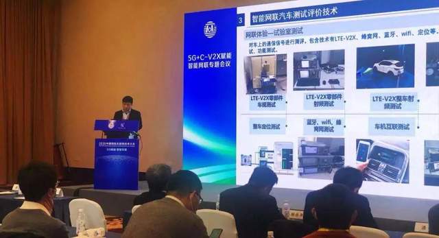 最新！2020中国国际车联网技术大会18位嘉宾观点集锦！