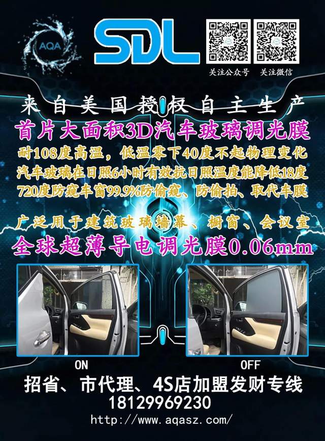 汽服企业招商动向1月已上新！请速览《慧聪汽车商情广告》