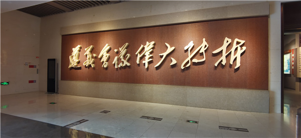 清明节前重温党史，遵义会议会址学习感悟深