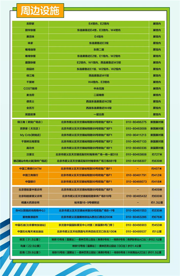 汽车后市场人都在领的超级商机，你要错过吗？