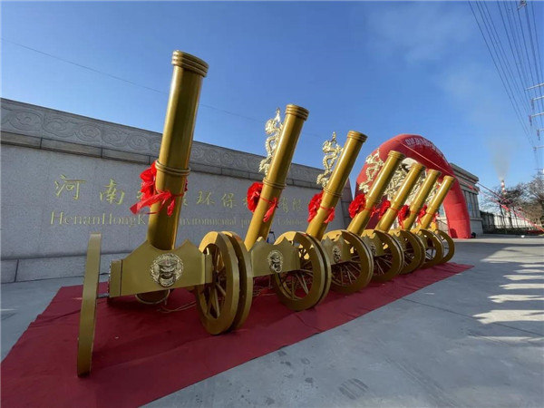 【弘康环保】亮剑出行 2021使命必达！