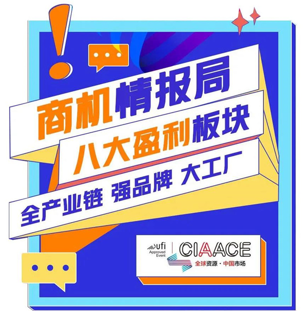 万众期待的第30届雅森大展 3月24日将如何激情燃爆北京？