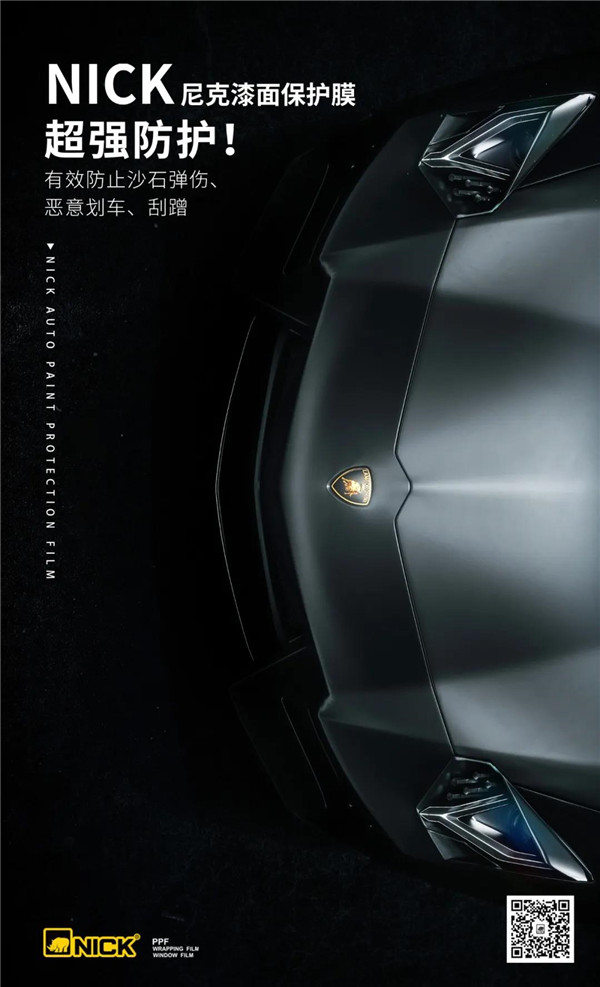 尼克说：是时候，亮出来了
