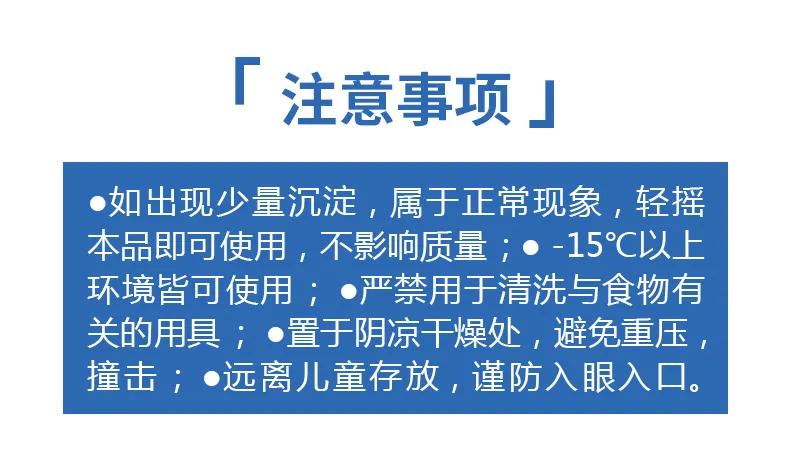 保赐利防冻玻璃水 洁净防冻 快速去污 清晰视野。天冷了，给您的爱车换上吧！