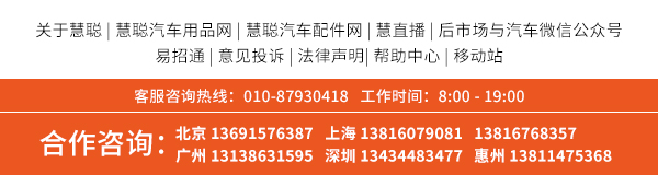 汽车后市场悄然发生的“四大变化”，对企业的发展有何启示？