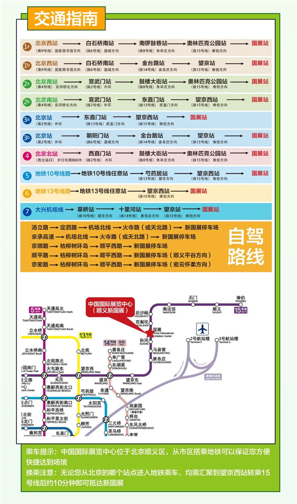 汽车后市场人都在领的超级商机，你要错过吗？