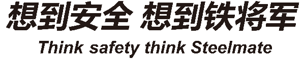 《同行·齐创·共赢》---铁将军商城招商大会5月7日深圳开幕