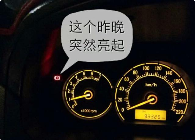 仪表盘上的“救命灯”，维修工：灯亮了就赶紧停车，生命只有一次！