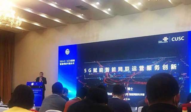 最新！2020中国国际车联网技术大会18位嘉宾观点集锦！