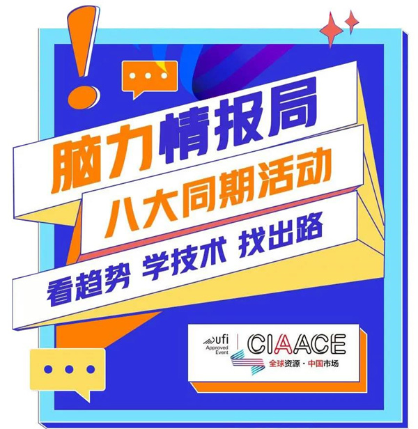 万众期待的第30届雅森大展 3月24日将如何激情燃爆北京？