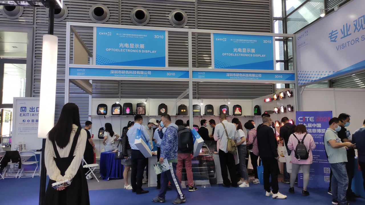 高交会现场盛况直击,研色科技诸多LED创意产品亮相！