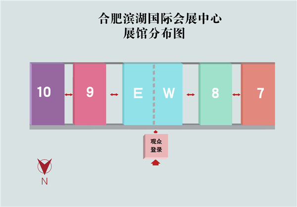 2021年10月29日—31日在合肥滨湖国际会展中心举行