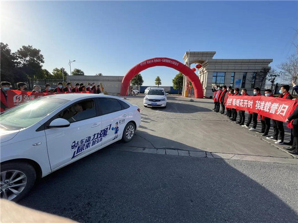 【弘康环保】亮剑出行 2021使命必达！