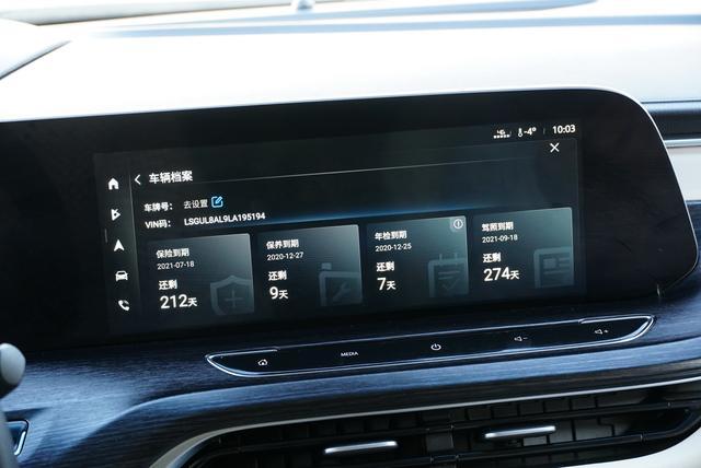 不看不知道，eConnect 3.0原来已经强大到这种地步